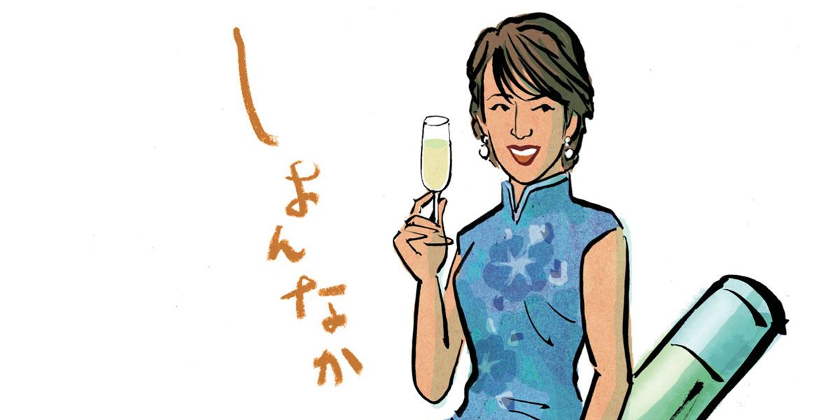 アームチェア〝ワイン〟トラベラー  Vol.6