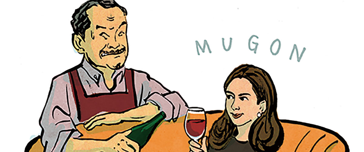 アームチェア〝ワイン〟トラベラー Vol.9