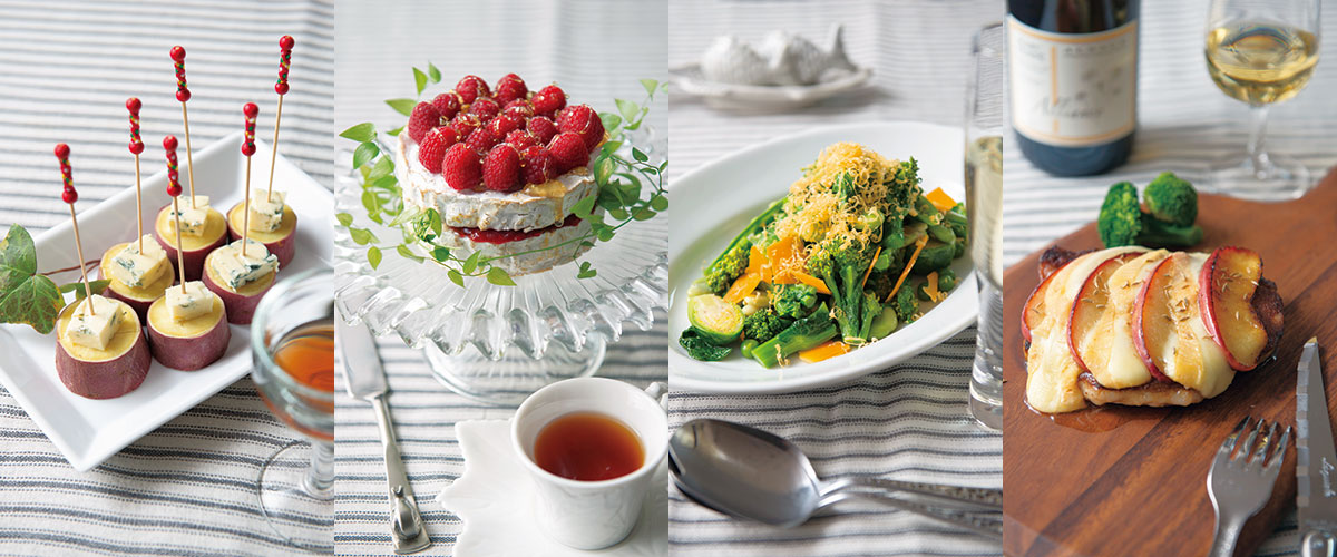 フロマージュのフルコースはいかが？