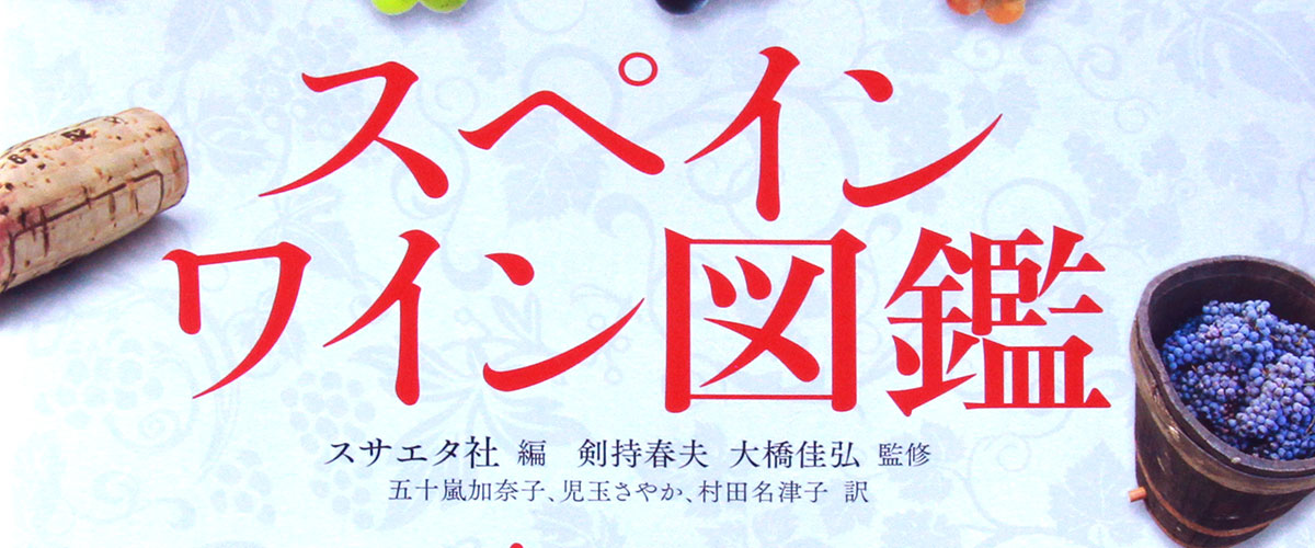 待ちに待った想いです