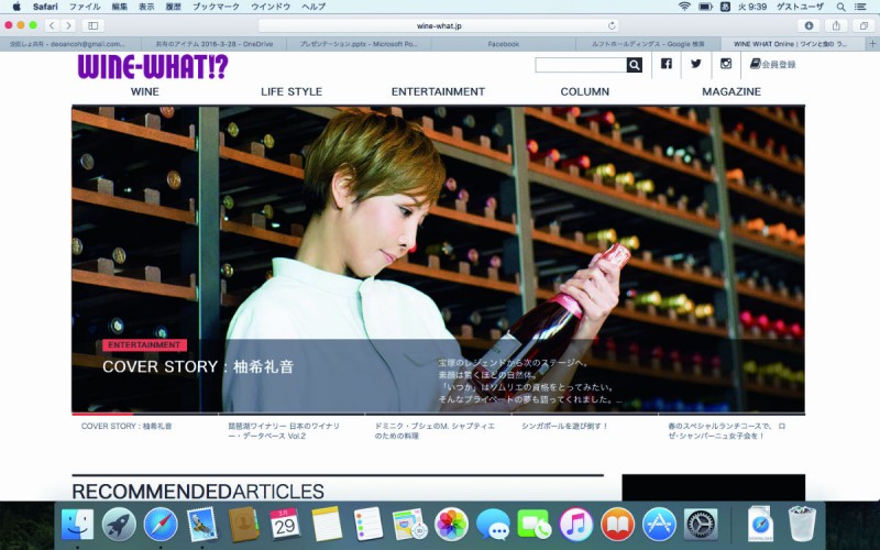 ヴォランティア・ライター募集します！