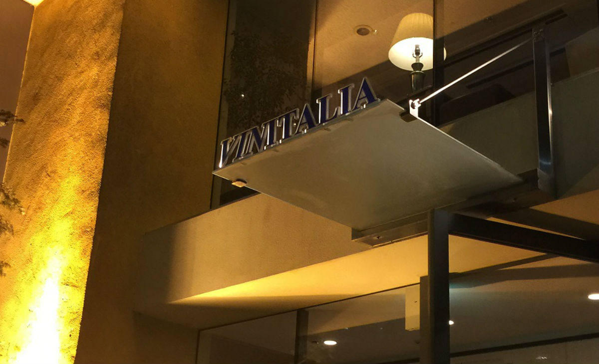 肩の力を抜いて、リラックスしてこそ楽しむ星付きレストラン