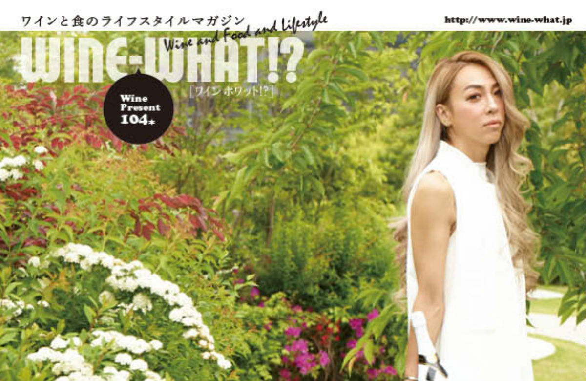 「WINE-WHAT!?」 次号は6月6日（月曜日）発売です！