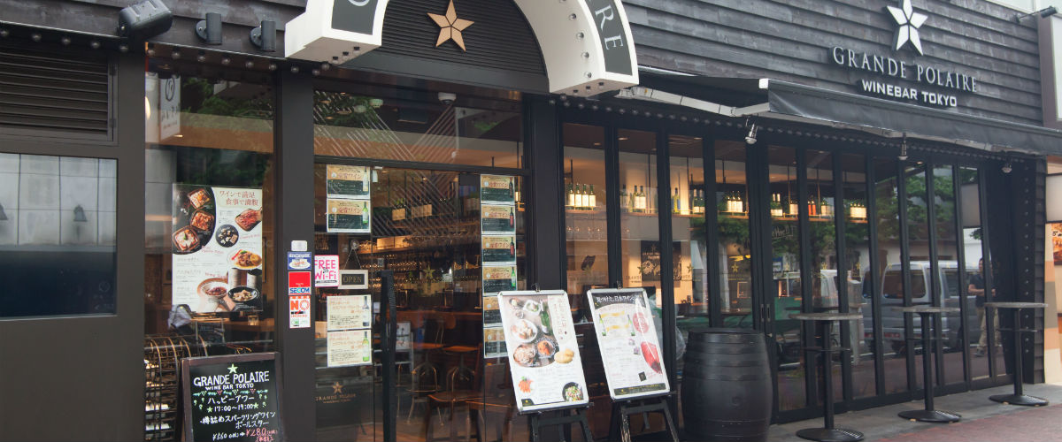 グランポレールのすべてを味わえるバー