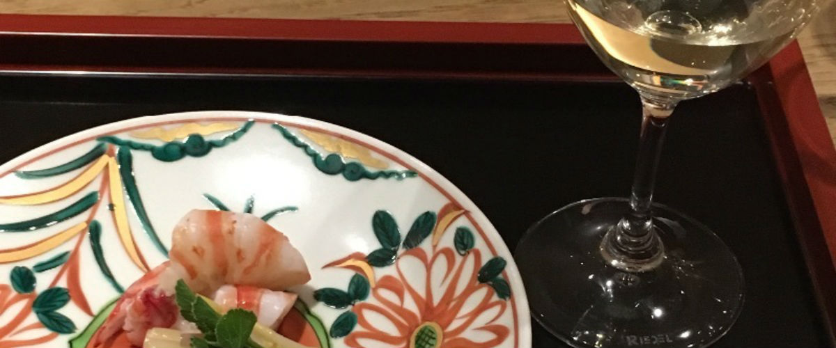 京料理とワインのマリアージュを検証する①