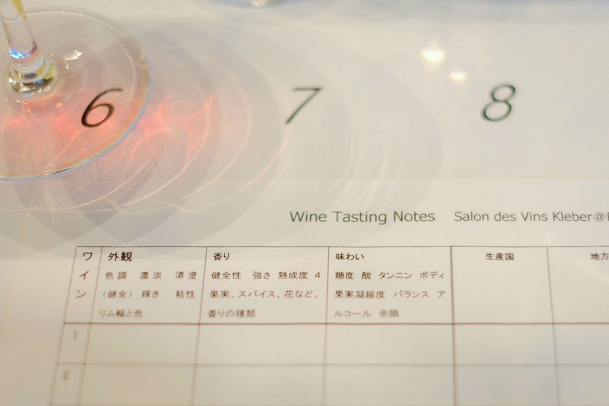 霊視ワイン会の奇跡を信じますか？