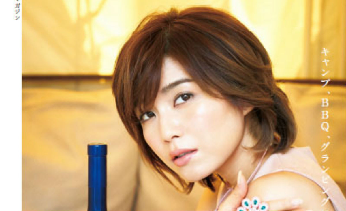 WINE-WHAT!?  No.12 (2016年9月号）本日発売です！