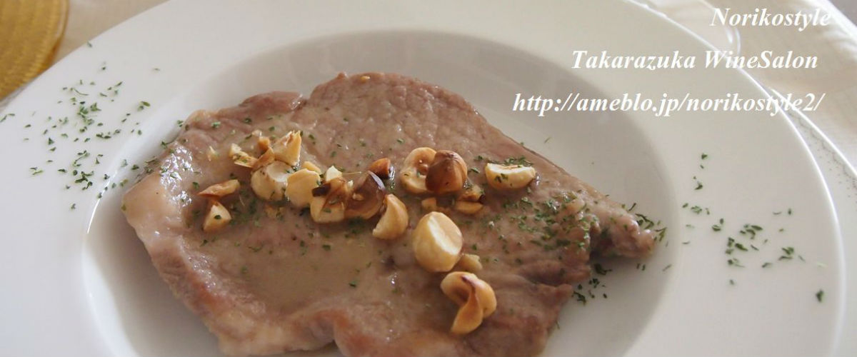 ポークシャルドネソテー