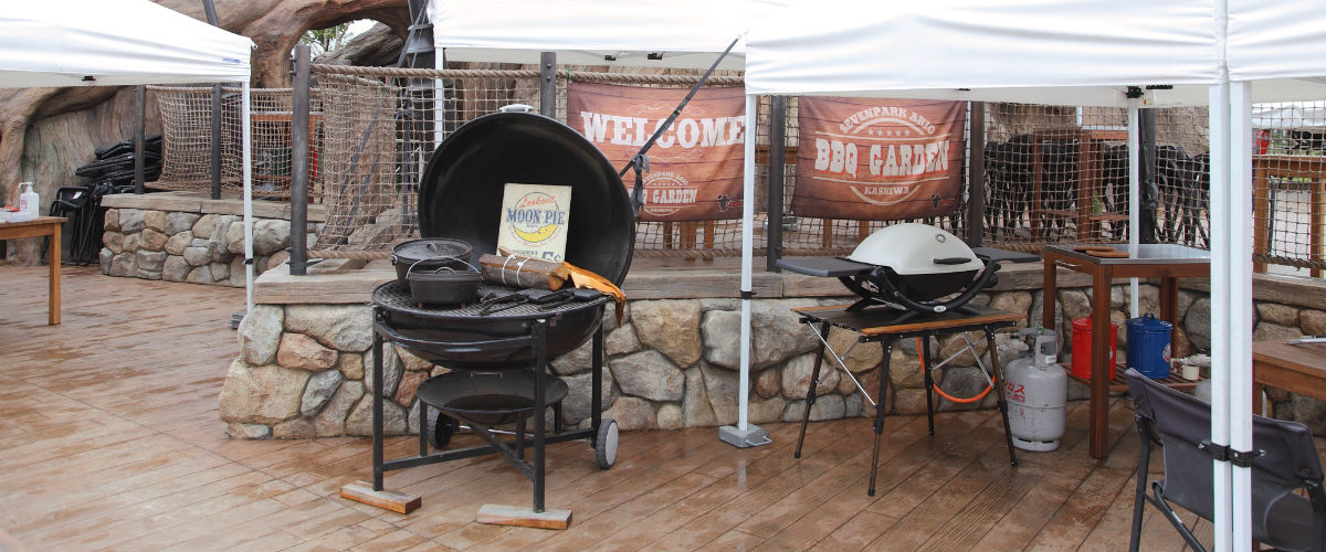 バーベキューがどんどん便利に、オシャレにも!