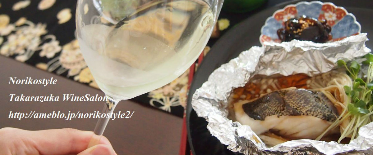 鱈のホイル蒸し黒酢あん