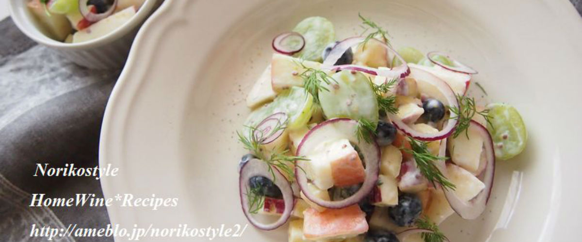 実りの季節、果実の鳴き声、フルーツサラダ。