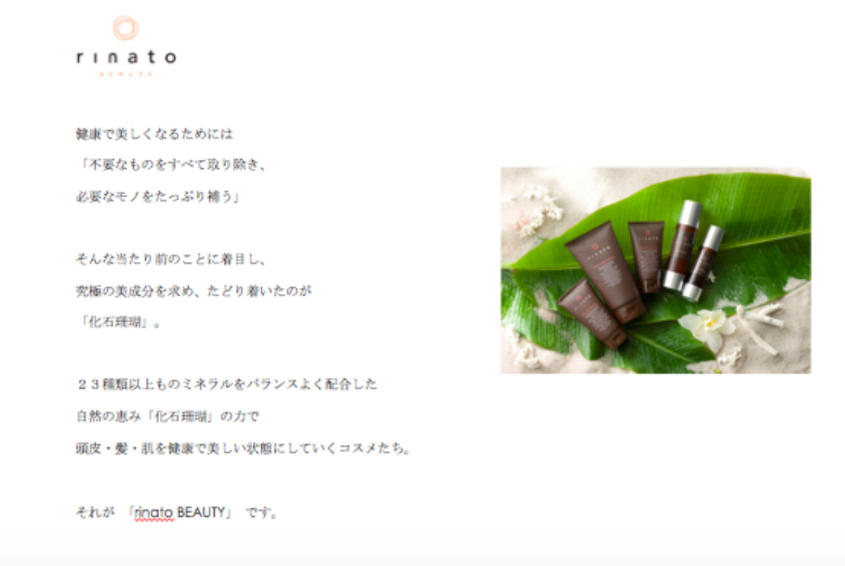 「マネーの虎」と呼ばれた男　南原竜樹のしくじり話　第3話