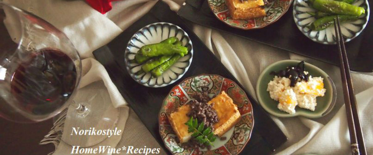 赤ワインのある食卓