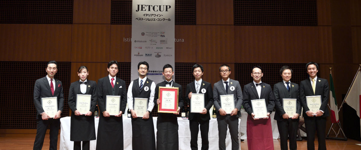 イタリアワイン・ベスト・ソムリエに、矢野航氏！