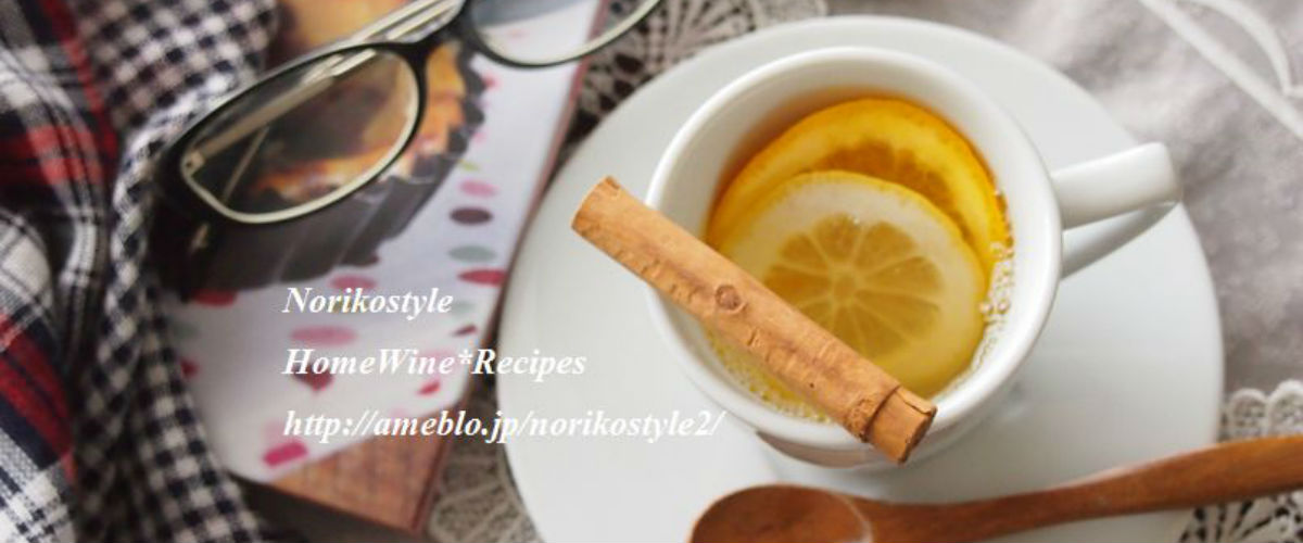 ホワイトホットワイン