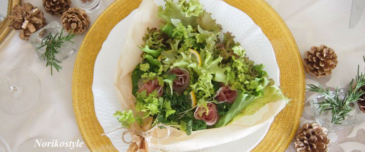 ひと手間でハレの日仕様