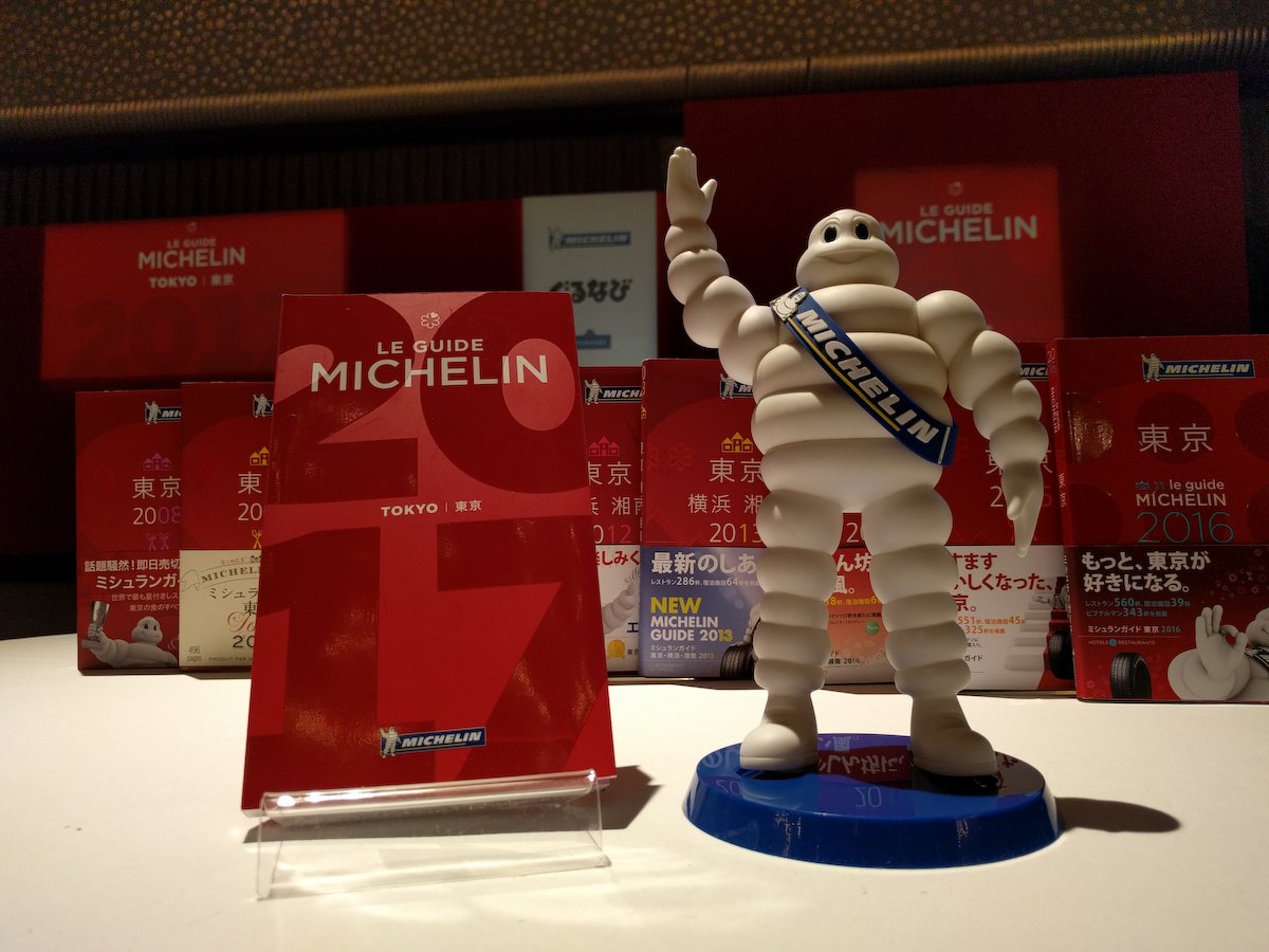 ミシュランガイド東京 2017｜Le Guide Michelin Tokyo 2017