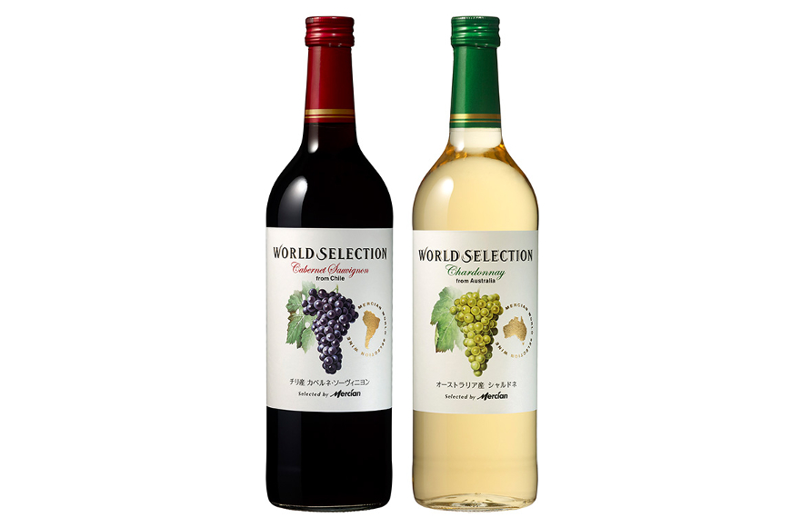 メルシャンの新シリーズ「ワールドセレクション」第1弾