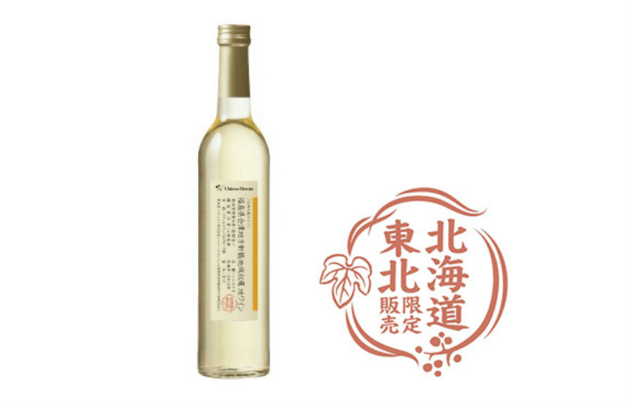 福島産葡萄のワイン、メルシャンから。