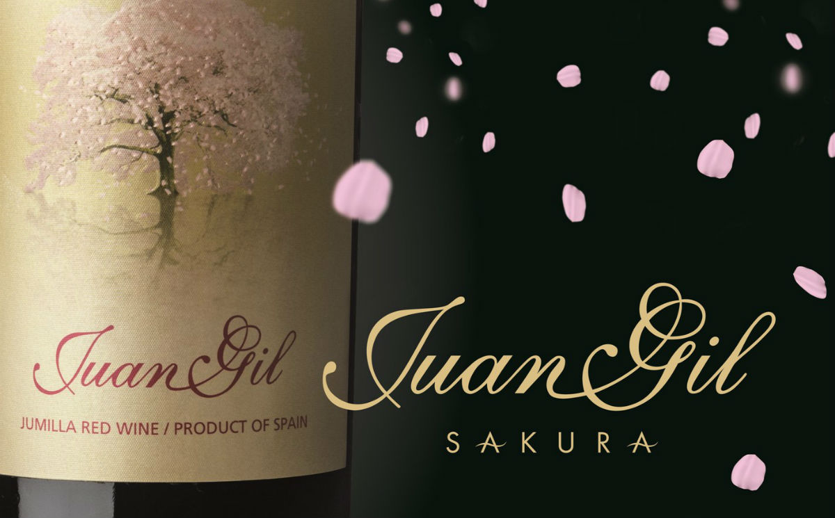 「クアトロ・メセス ”SAKURA”」3月9日発売