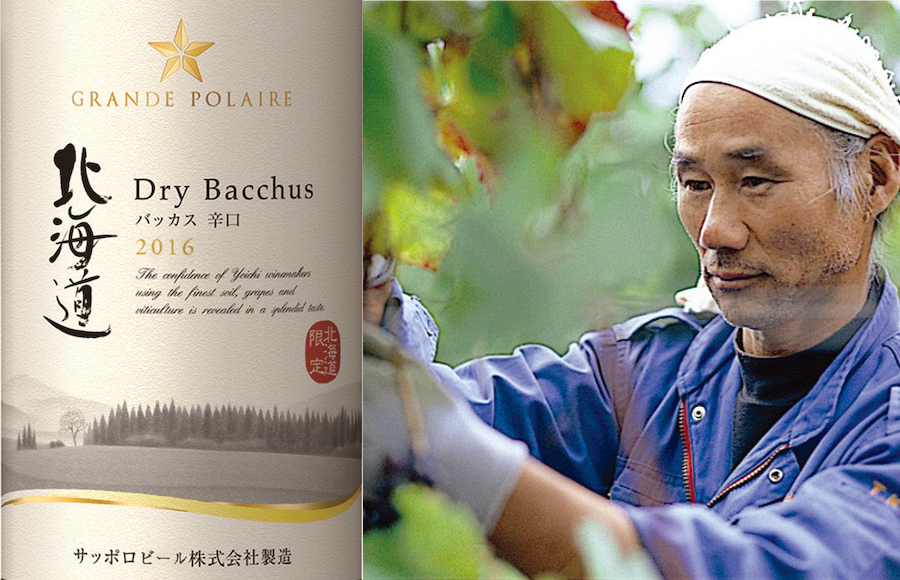 グランポレール　イギリスで金賞受賞