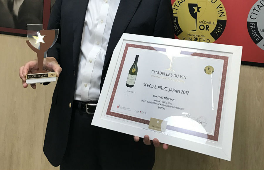 シャトー・メルシャン、ボルドーのワインコンクールで3品金賞受賞