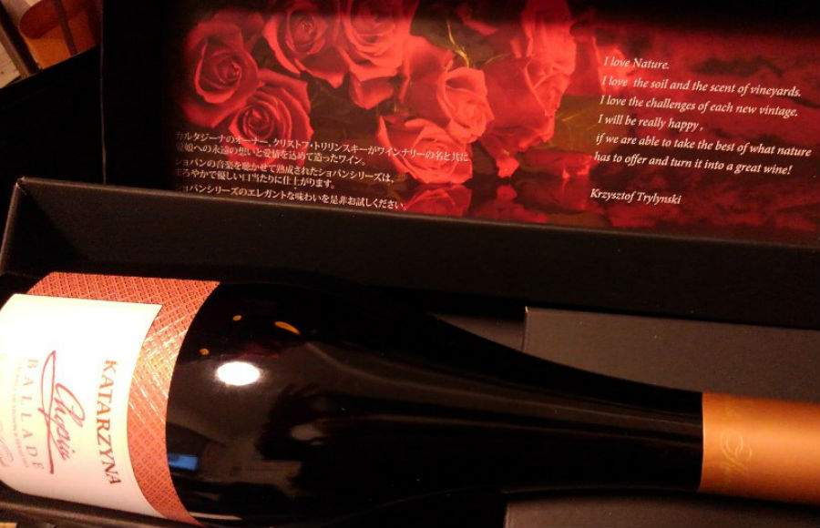 カタルジーナワイン