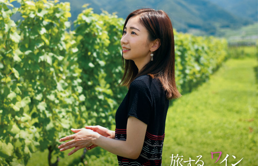 8月6日（月）発売のWINE-WHAT!? No.24は「ワイナリーへ行こう！」特集です