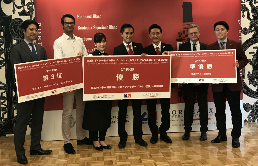 第3回ボルドー＆ボルドー・シュペリュールワイン ソムリエコンクール 2019 開催