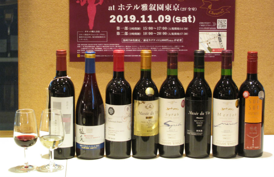 11/9（土）塩尻ワインがやってくる「SHIOJIRI GRAND WINE PARTY 2019 TOKYO」@ ホテル雅叙園東京