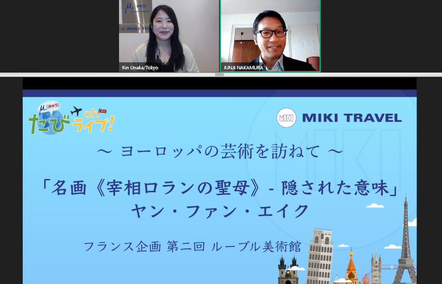 これはワインも美味しくなる。 バーチャルツアーで文化してみた