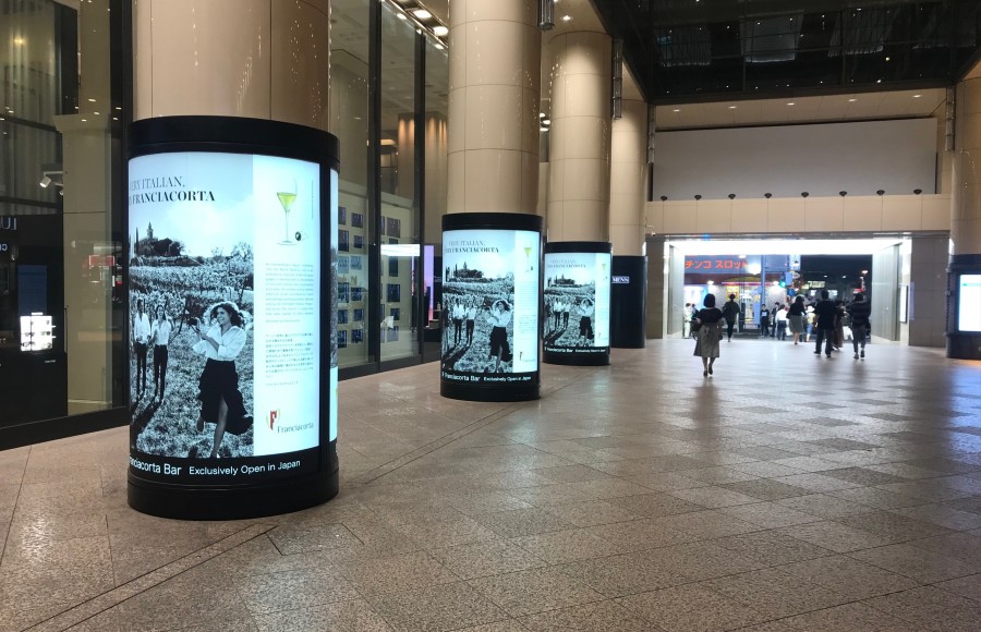 イタリアのスパークリングワイン「フランチャコルタ」を始めようか