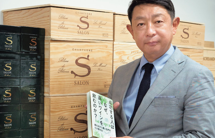 渋谷康弘・著 『成功する人はなぜ、高いワインを飲むのか』プレゼント