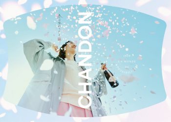 シャンドンのボトルデザインが変わります