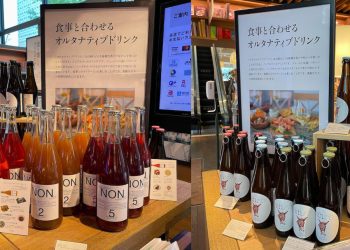 ノンアルコールのオルタナティブを代官山で