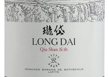 中国ワイン ロンダイ 2018 発売